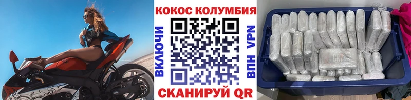 Купить закладку ГЕРОИН  Псилоцибиновые грибы  МАРИХУАНА  Мефедрон  Кокаин  Звенигово