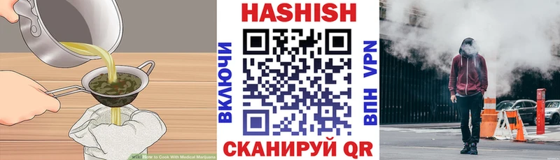 Печенье с ТГК конопля Купить закладки Звенигово