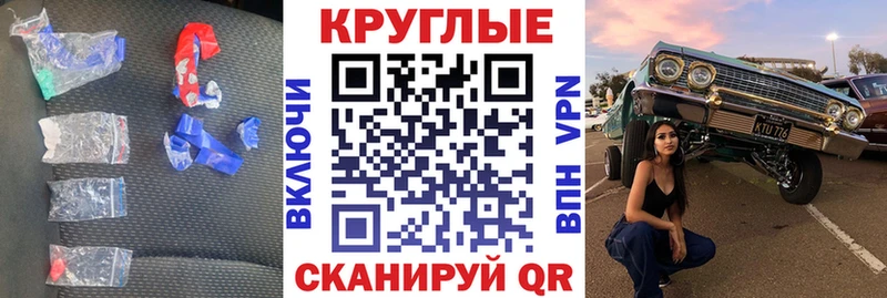 Купить закладки Звенигово Экстази VHQ