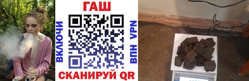 ГАШИШ hashish  Купить где  Звенигово 