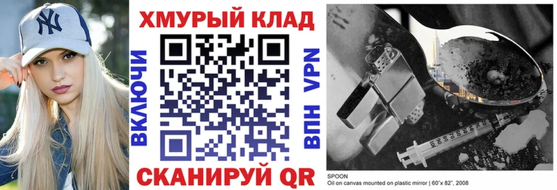ГЕРОИН Афган  Купить закладки  Звенигово 