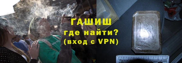 мяу мяу кристалл Лагань