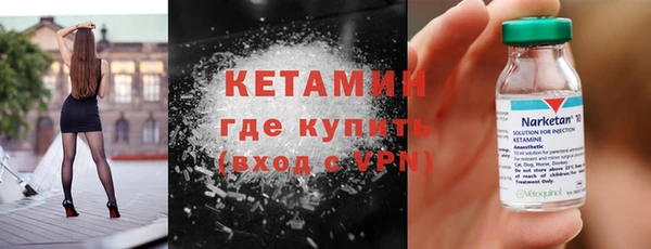 тгк Лиски