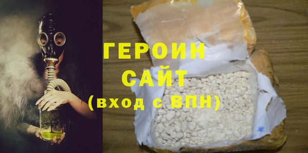 мяу мяу кристалл Лагань