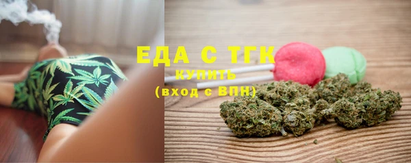 мяу мяу кристалл Лагань