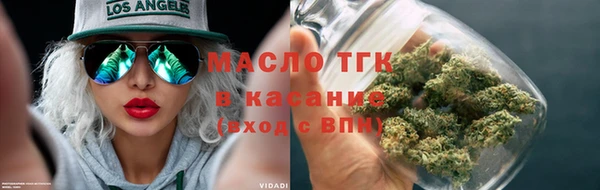 мяу мяу кристалл Лагань