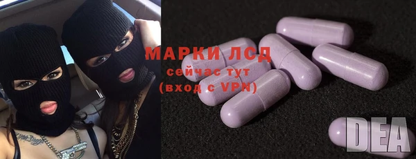 каннабис Липки