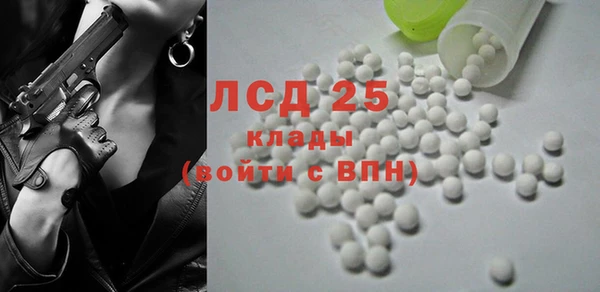прущий лед Ладушкин