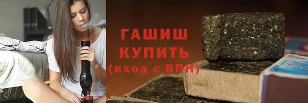 мяу мяу кристалл Лагань