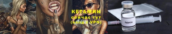 мяу мяу кристалл Лагань