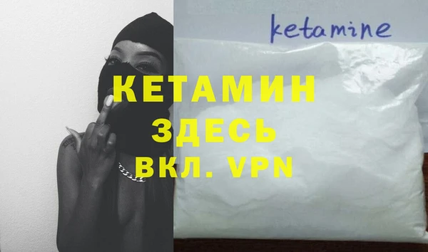 тгк Лиски