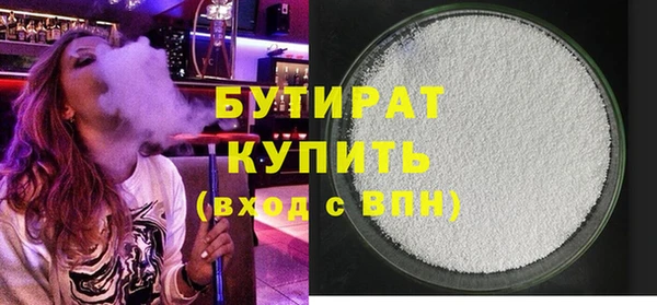мяу мяу кристалл Лагань