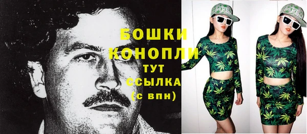 мяу мяу кристалл Лагань
