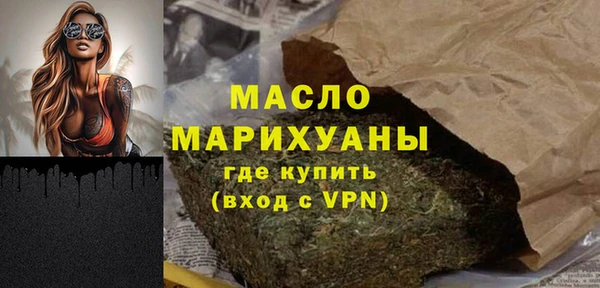 мяу мяу кристалл Лагань