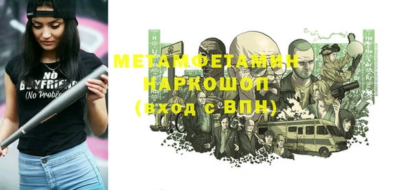 мяу мяу кристалл Лагань