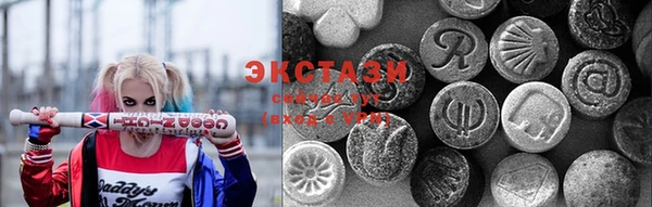мяу мяу кристалл Лагань