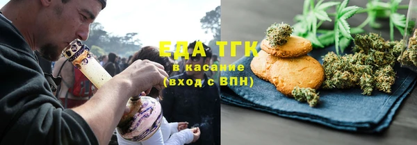 ешки Лабытнанги