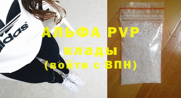 мяу мяу кристалл Лагань