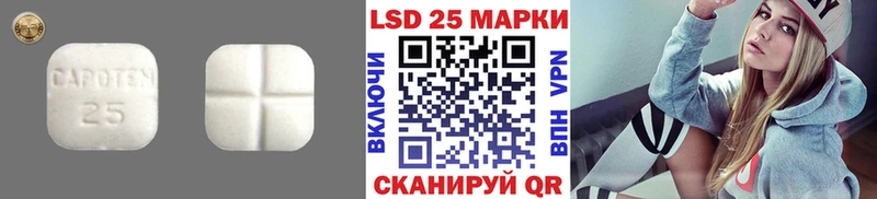 Купить  Звенигово  ЛСД экстази кислота 
