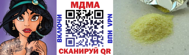 Купить где  Звенигово  МДМА молли 