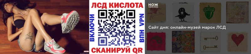 Марки N-bome 1500мкг  Купить закладки  Звенигово 