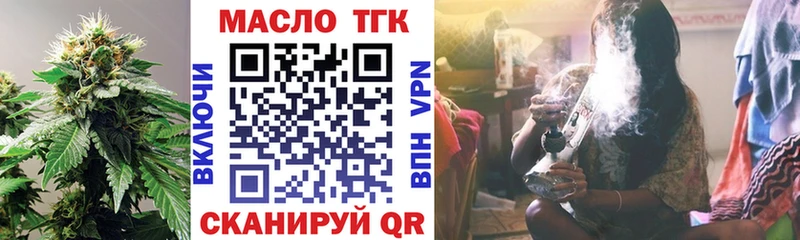 Купить  Звенигово  ТГК вейп с тгк 
