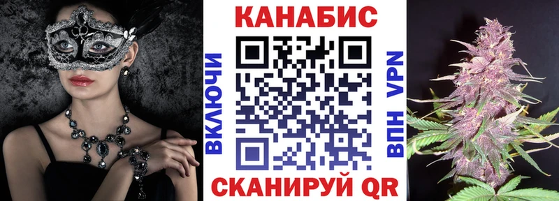 Канабис THC 21%  Купить где  Звенигово 